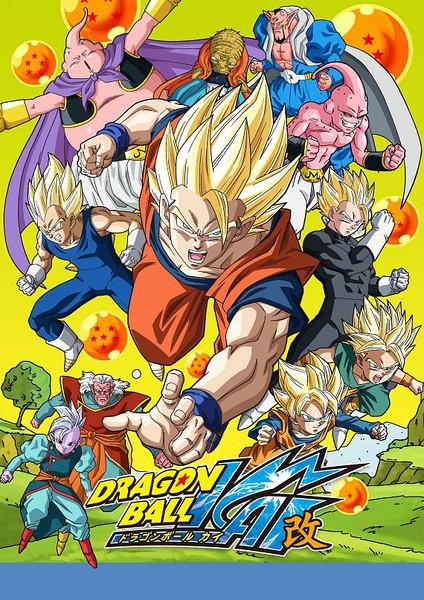七龙珠改（第五部） 魔人布欧篇（第四部后半第五部）/DRAGON BALL/龙珠改 魔人普乌篇