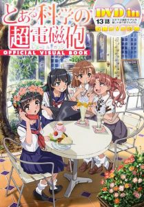 百合