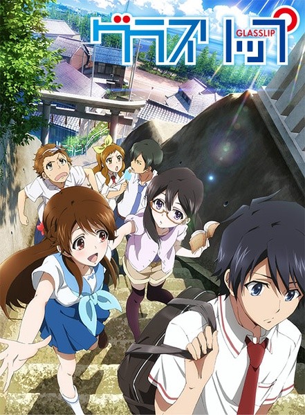GLASSLIP/玻璃之唇