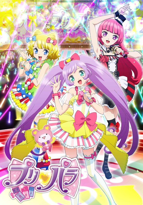 星光乐园/美妙天堂 第1季