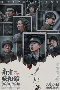 其他番剧