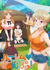后宫