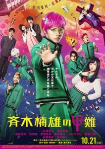 2017年番剧