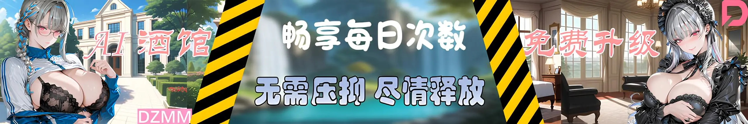 后宫