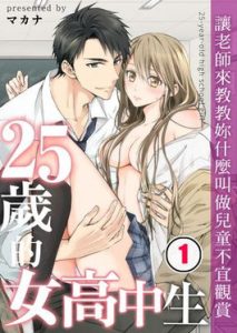 2018年番剧