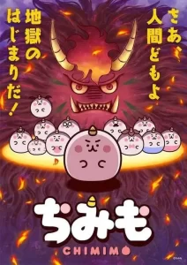 番剧列表