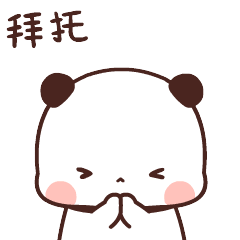 小可爱招募